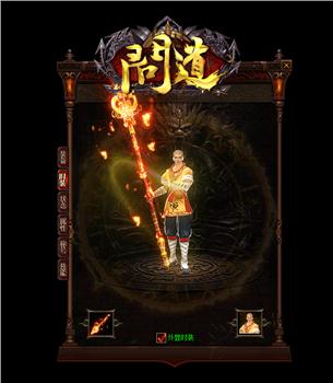 蓝天龙八部私服