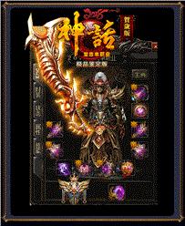 天龙八部私服racelmg